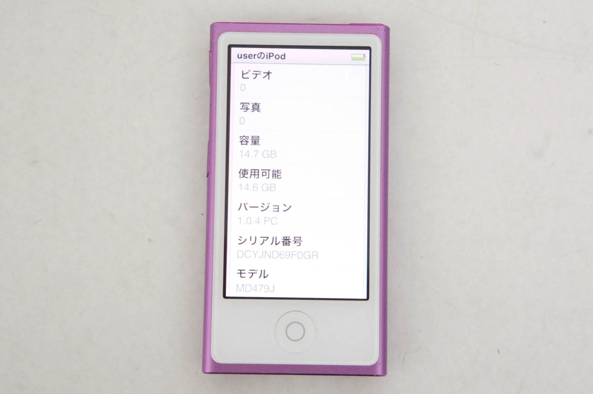 中古 Appleアップル 第7世代 iPod nano 16GB パープル ME479J｜snet-shop｜03