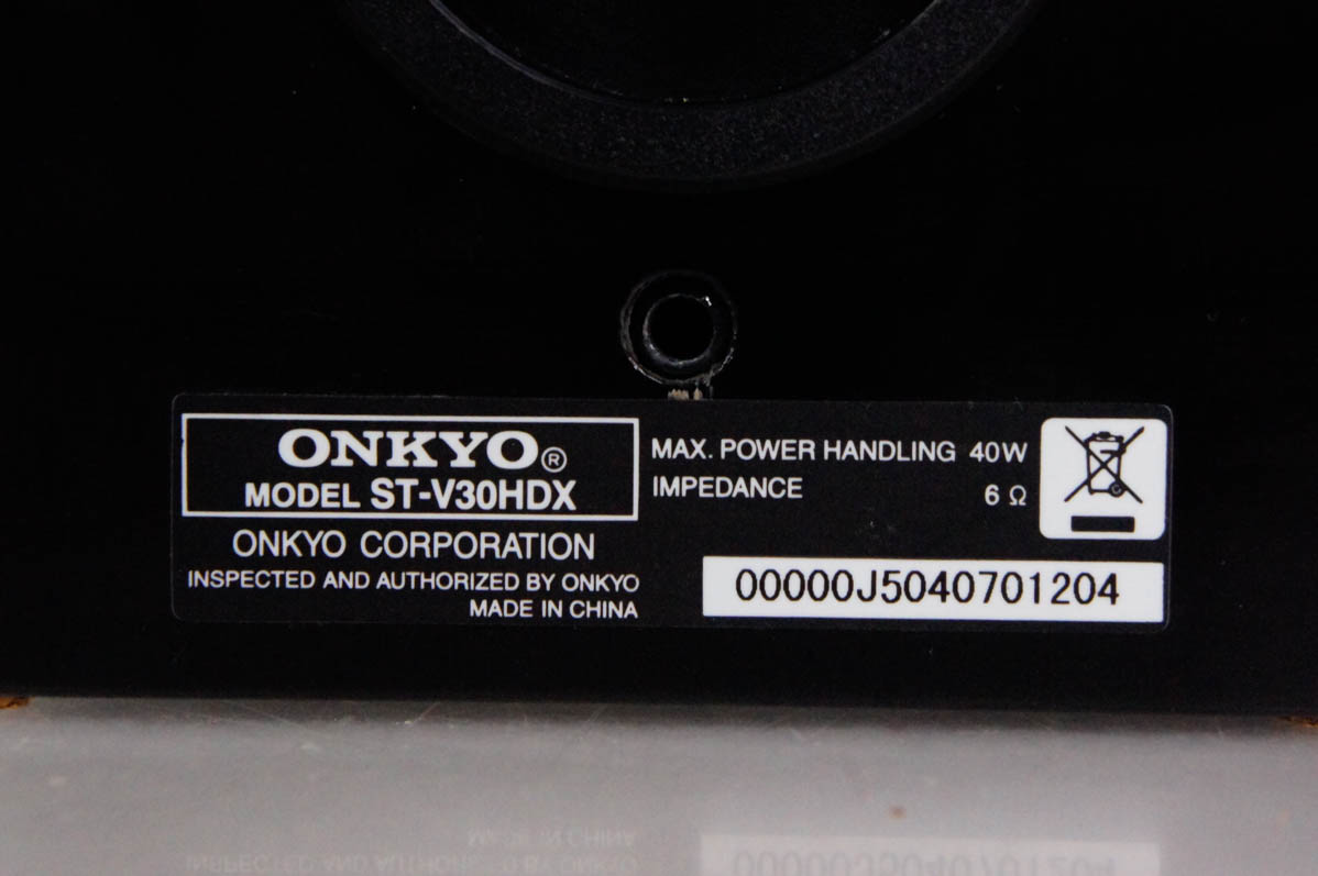 中古 センタースピーカーD-108C付き ONKYOオンキヨー 2.1chシアター