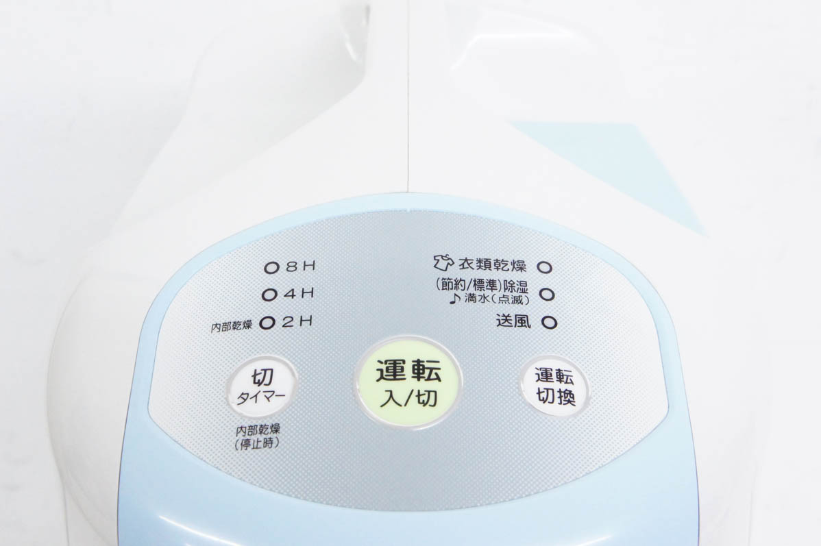 コロナ　CORONA　除湿機　CD-P6315 2015年製　木造7/8畳 中古 CORONAコロナ 除湿機 6.3L 木造7畳〜コンクリート造14畳 CD