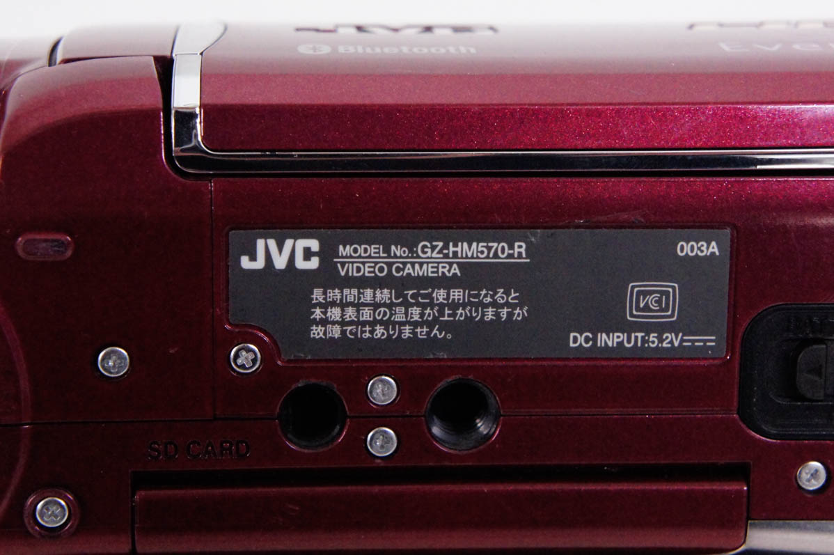 中古 JVC Victorビクター エブリオEverio ハイビジョンデジタルビデオ