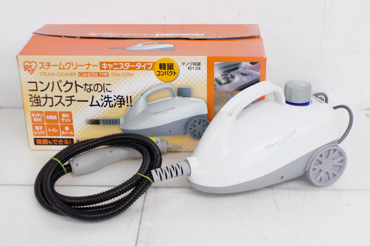 IRISオーヤマ、スチームクリーナー、キャニスタータイプSTM-310 中古 アイリスオーヤマ スチームクリーナー キャニスタータイプ STM