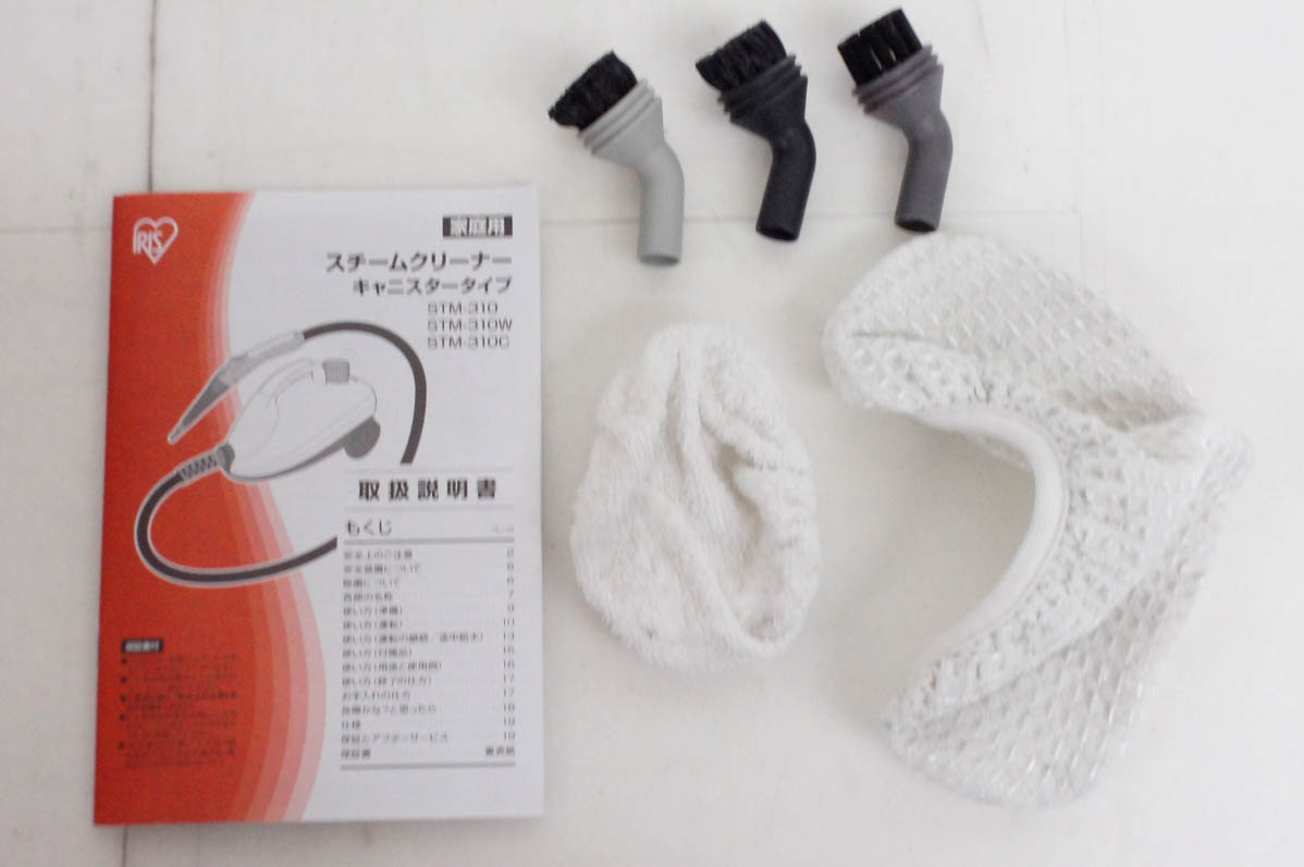 中古 アイリスオーヤマ スチームクリーナー キャニスタータイプ STM