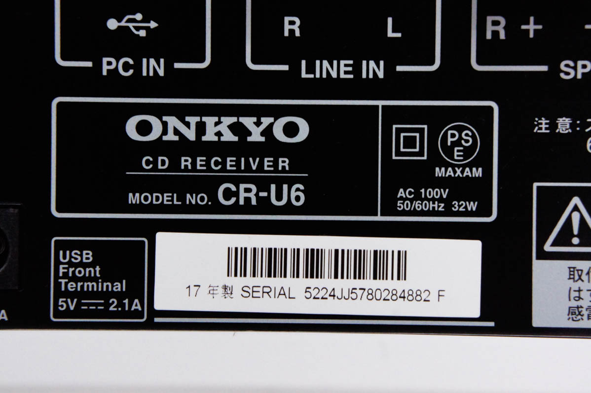 中古 C ONKYOオンキヨー CDチューナーアンプシステム X-U6(W