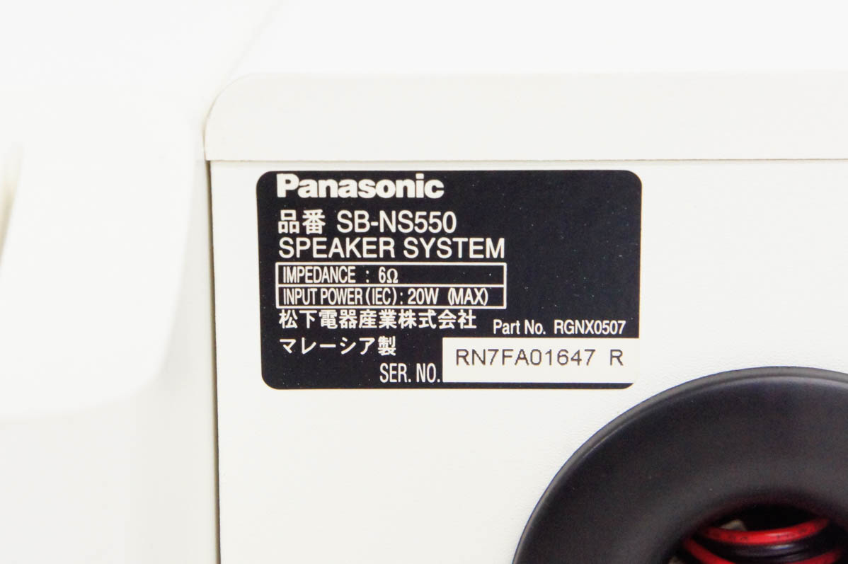 ミニコンポ（対応メディア：SDカード）｜ミニコンポ、ラジカセ