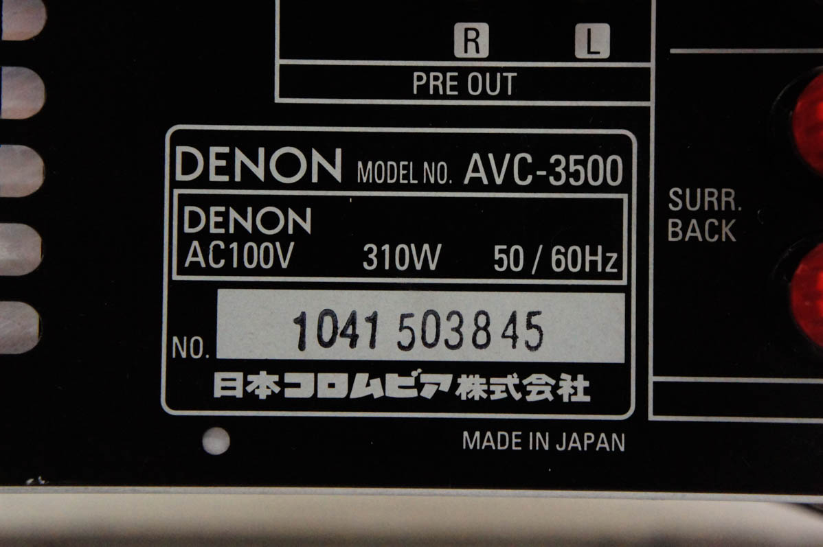 中古 DENONデノン AVサラウンドアンプ AVC-3500 : エスネット