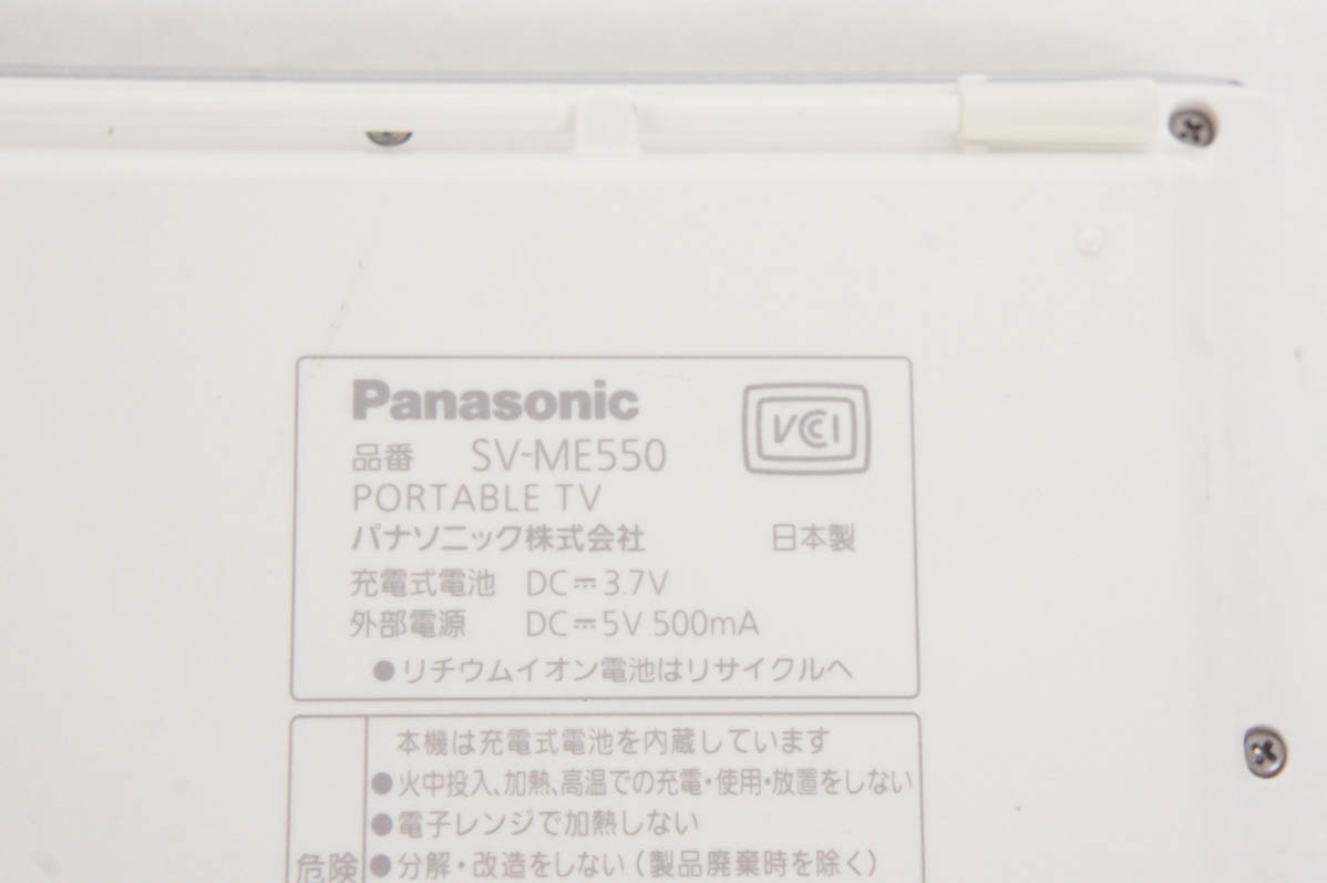 防水テレビ お風呂 安いの商品一覧 通販 - Yahoo!ショッピング