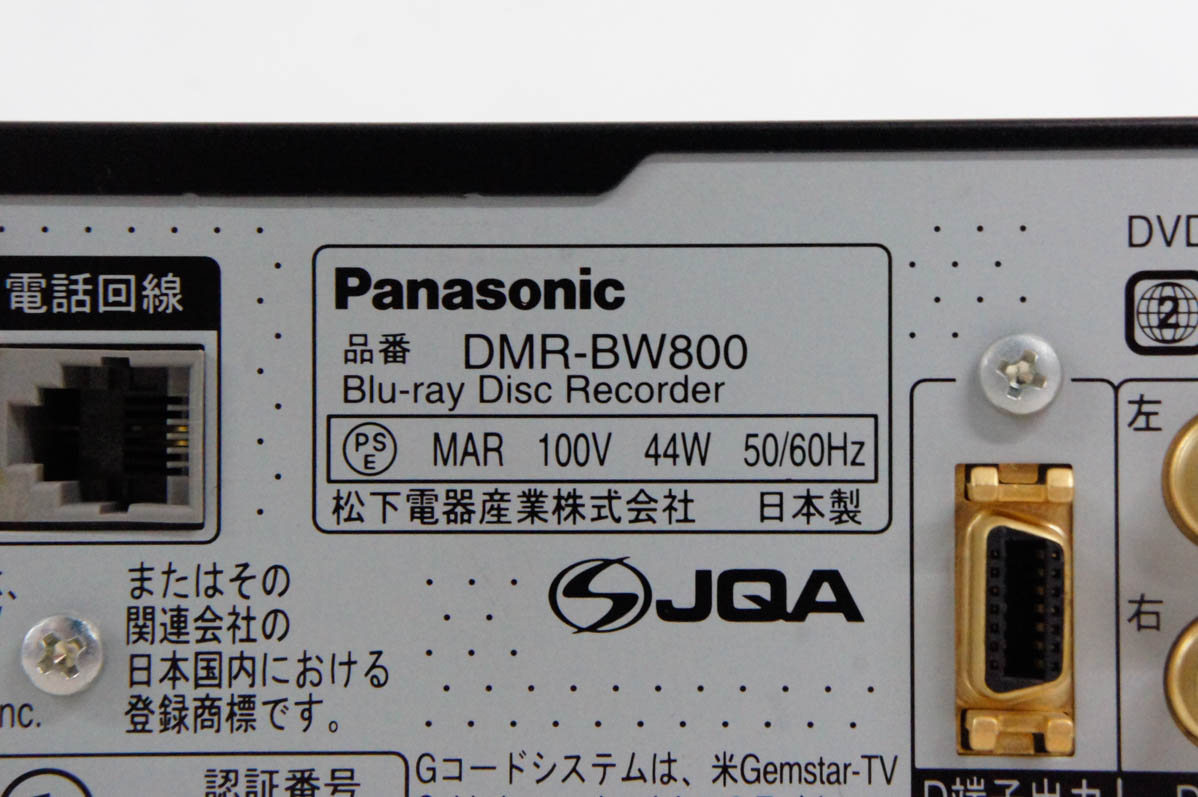 パナソニックディーガ（対応SDカード：SDカード）のおすすめ人気