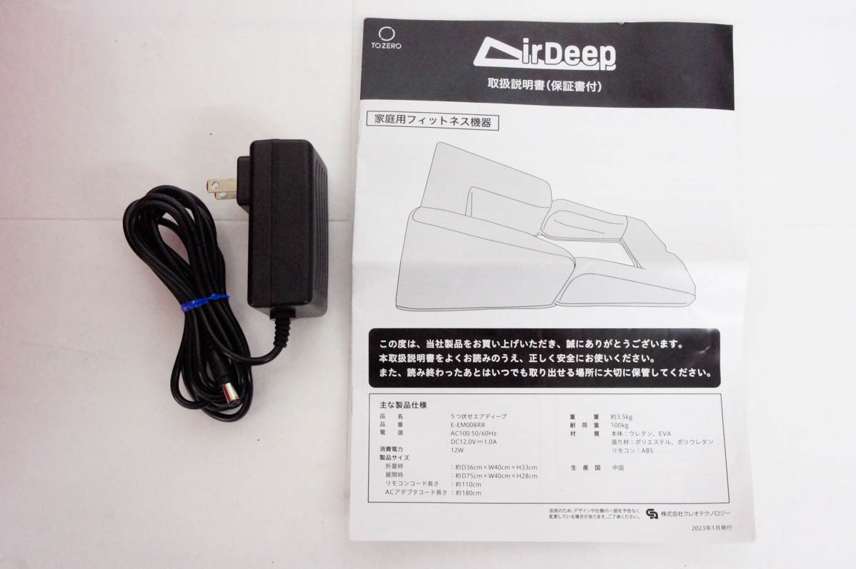 中古 TOZERO うつ伏せ エアディープ E-EM008RR : d0972723 : エス