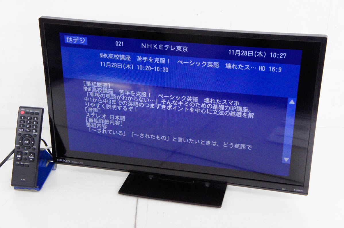 中古 ORIONオリオン 24V型液晶テレビ LK-241BP