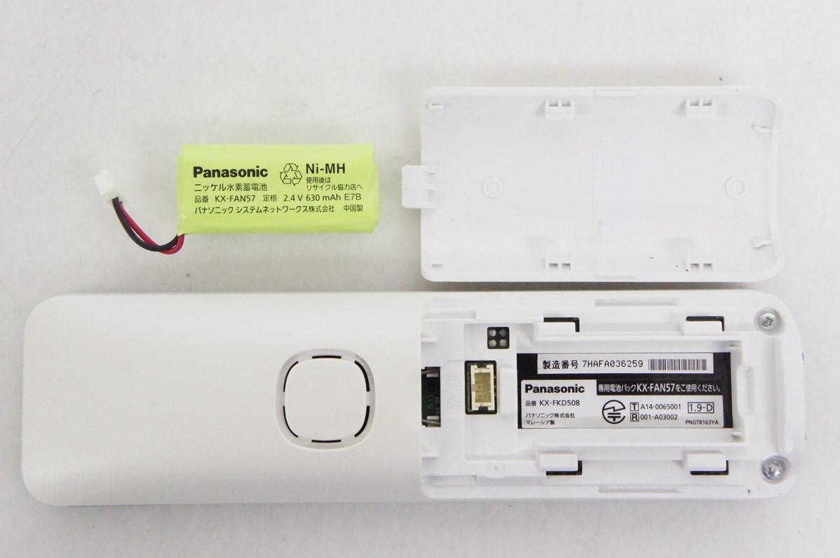 中古 Panasonicパナソニック 増設子機 KX-FKD508-A 無接点充電 電話機