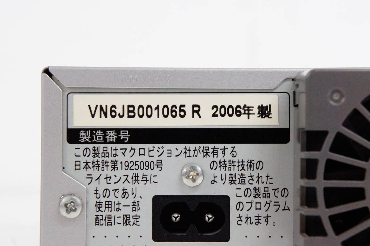 中古 Panasonicパナソニック HDD内蔵DVDレコーダー DIGAディーガ 500GB