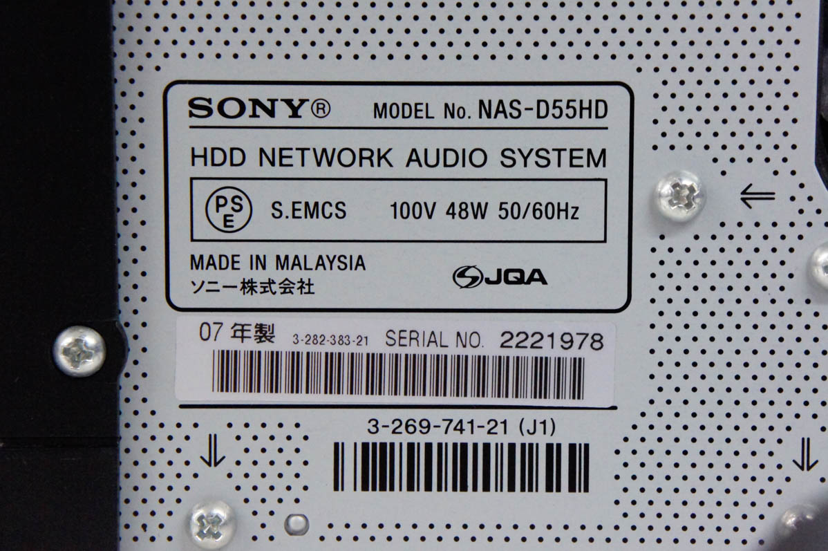 中古 SONYソニー HDDコンポ CD／ラジオ NETJUKE NAS-D55HD オーディオ