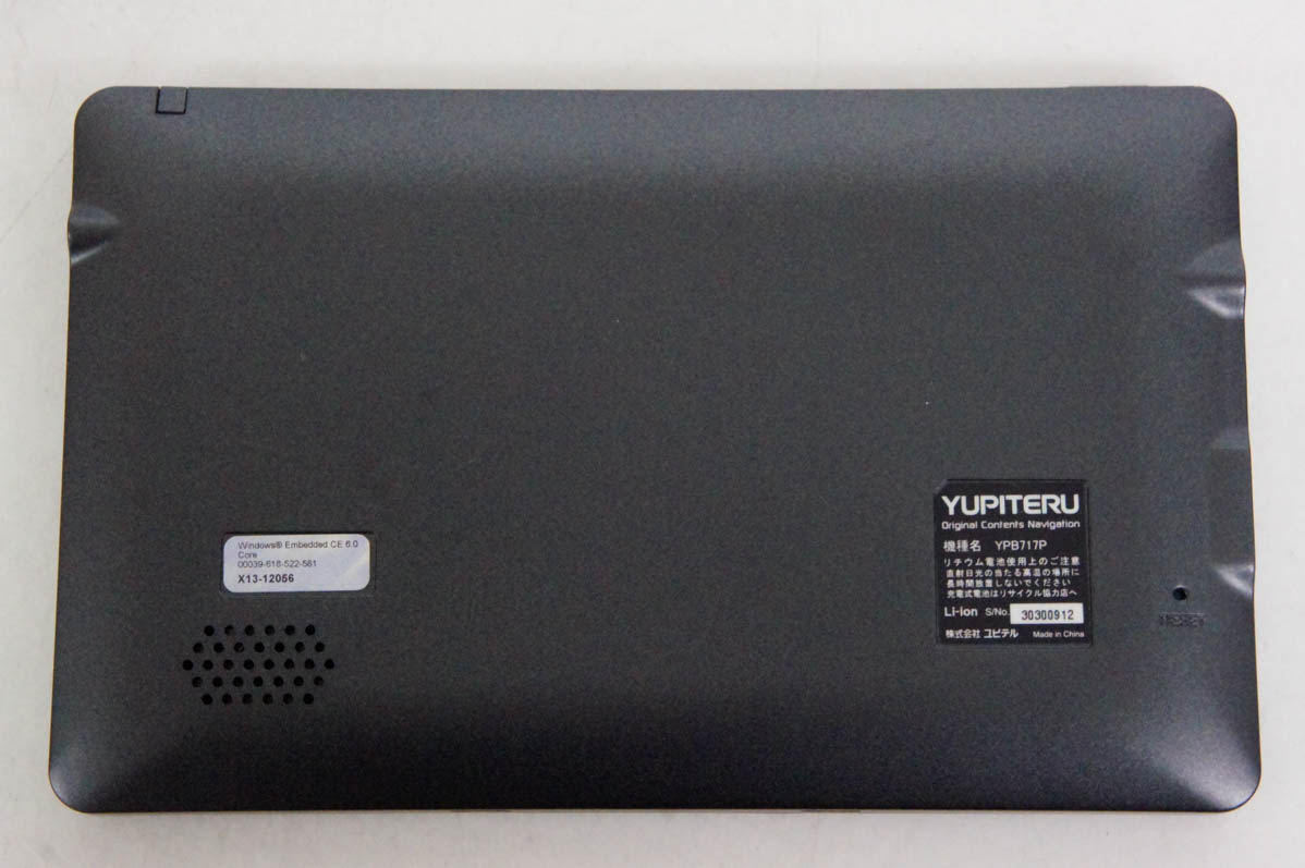 中古 Yupiteruユピテル 7.0型 ワンセグ内蔵 ポータブルカーナビ