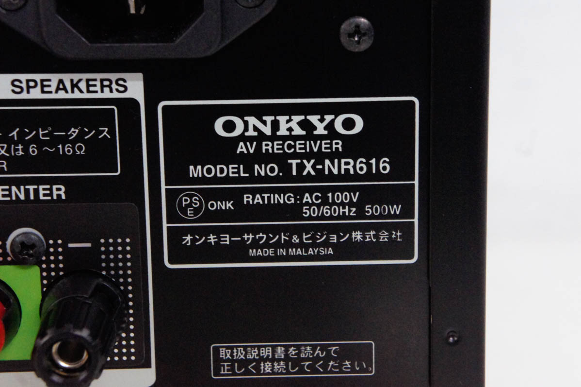 中古 ONKYOオンキヨー 7.1ch対応AVレシーバー TX-NR616 AVアンプ