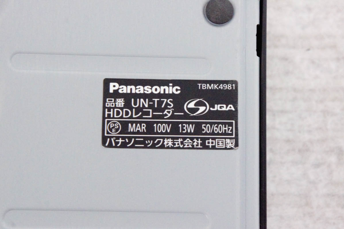 中古 C Panasonicパナソニック 10V型 ポータブル液晶テレビ