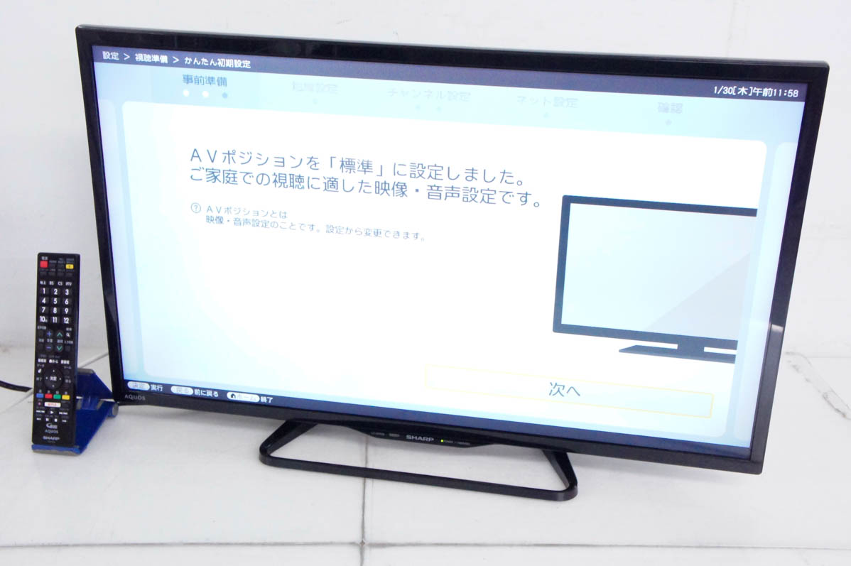 稼動品☆シャープ LC-32W35☆32インチ 液晶テレビ 2016年製 中古 SHARPシャープ 32V型 地上・BS・110度CSデジタル
