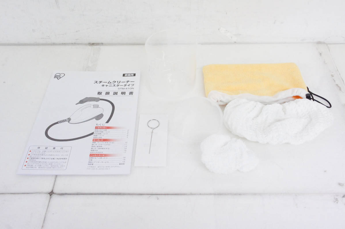 中古 アイリスオーヤマ スチームクリーナー STM-410N : エスネット