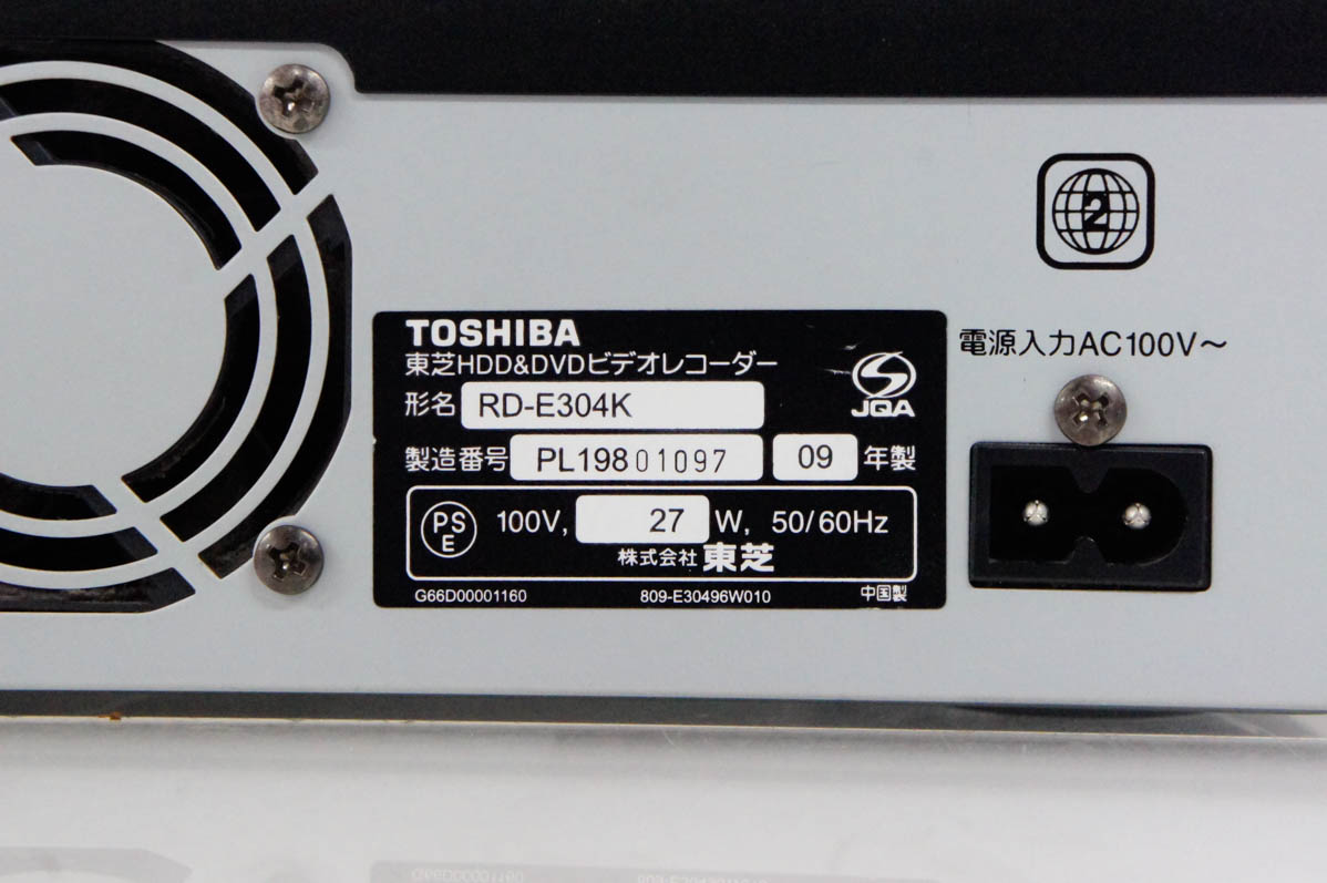 中古 東芝TOSHIBA HDD&DVDレコーダー VARDIA RD-S304K HDD320GB