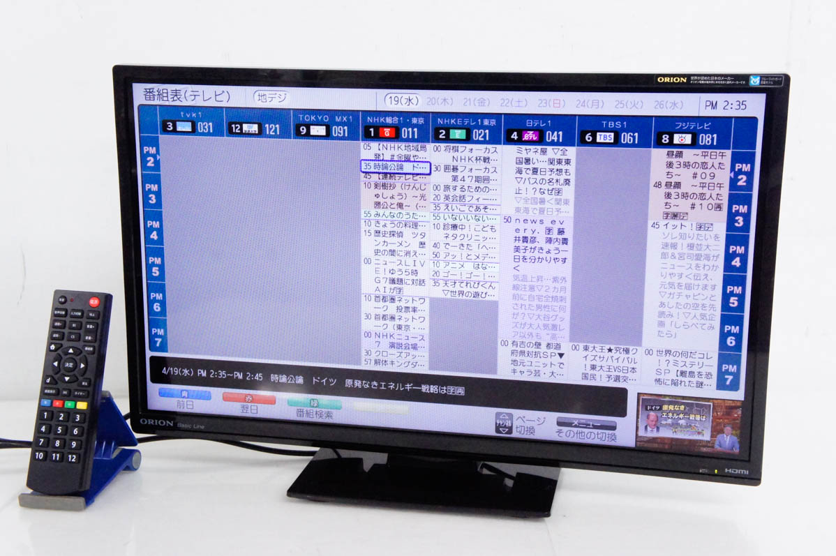 中古 ORIONオリオン 23型液晶テレビ LX-231BP - テレビ