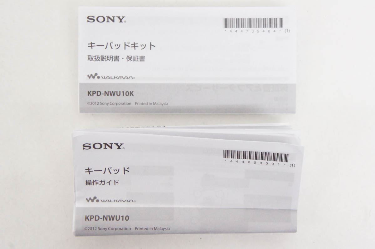 中古 SONYソニー ウォークマン用キーパッド KPD-NWU10 タイトル編集