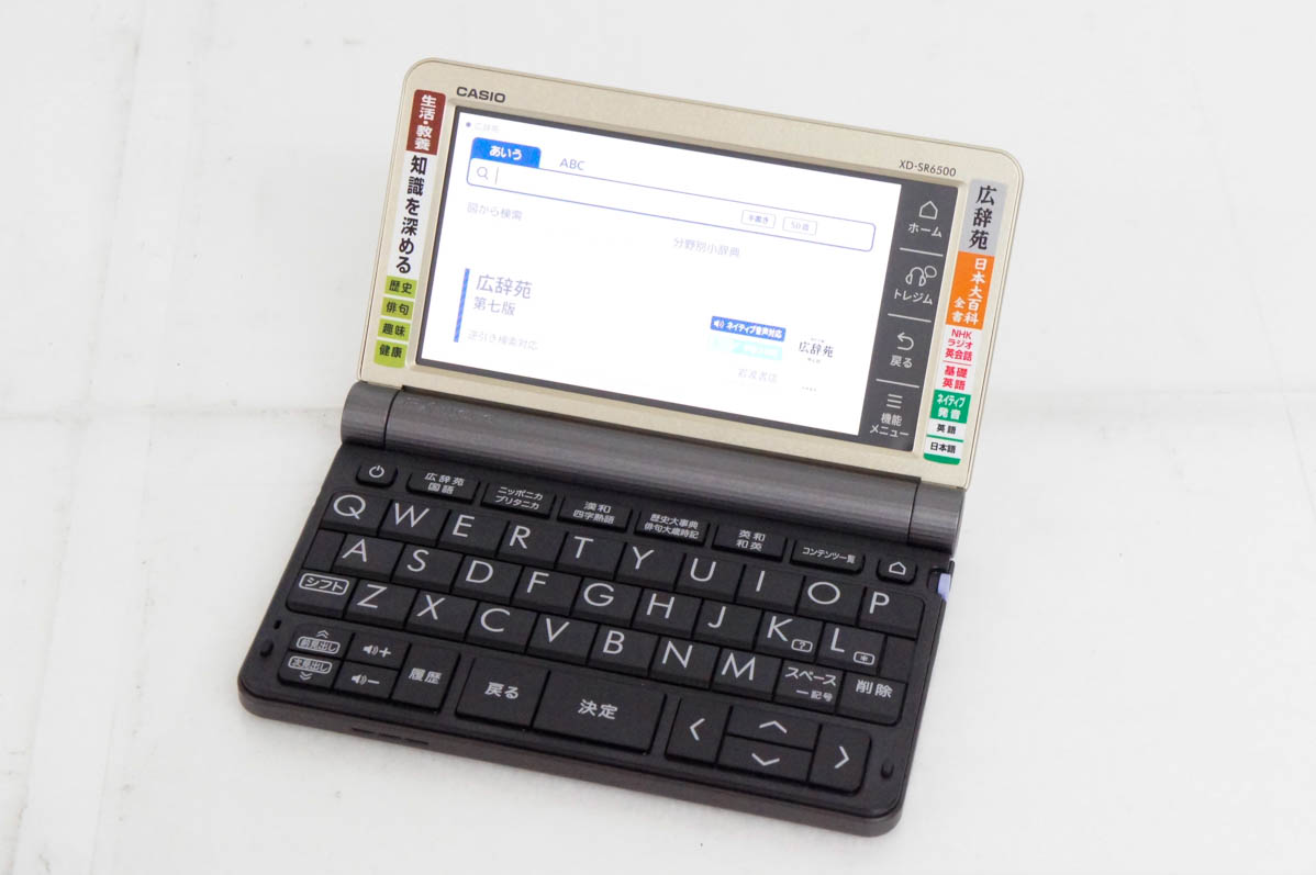 中古 CASIOカシオ 電子辞書 EX-wordエクスワード XD-SR6500 160コンテンツ収録 生活・教養モデル