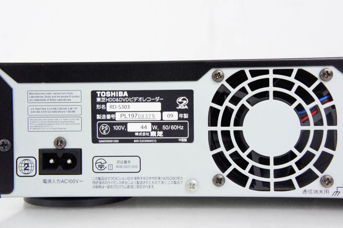 東芝TOSHIBA VARDIA DVDレコーダー RD-S303