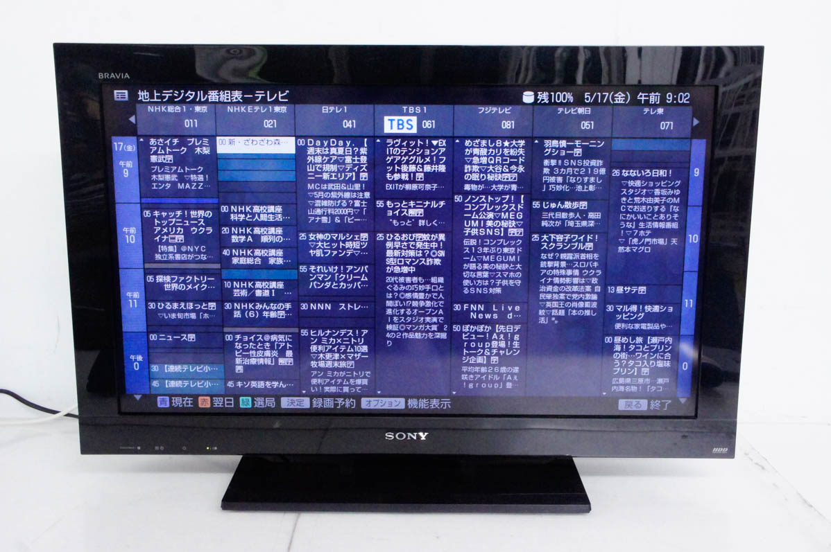 中古 ソニーSONY 32V型 地上・BS・110度CSデジタルハイビジョン液晶テレビ BRAVIAブラビア KDL-32BX30H(B) HDD500GB｜snet-shop｜02