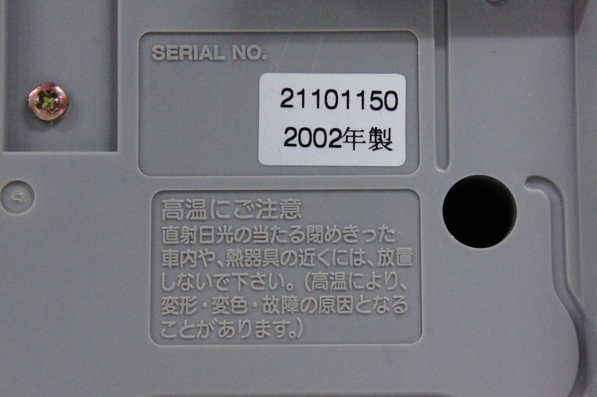どみの* 様用ページ 中古 KENWOODケンウッド MDパーソナルステレオシステム RAMPAGE