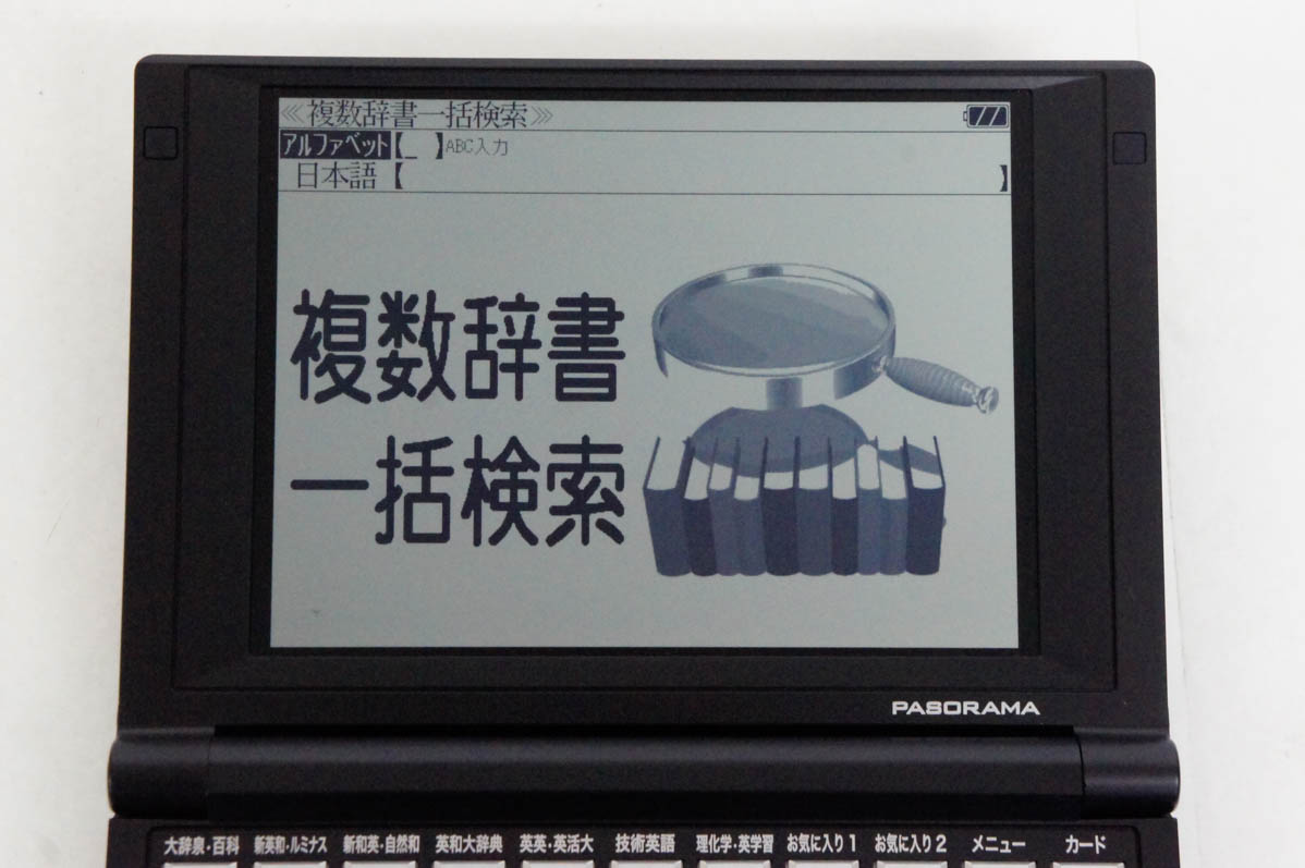 中古 SEIKO INSTRUMENTSセイコーインスツル 電子辞書 PASORAMA SL903XB