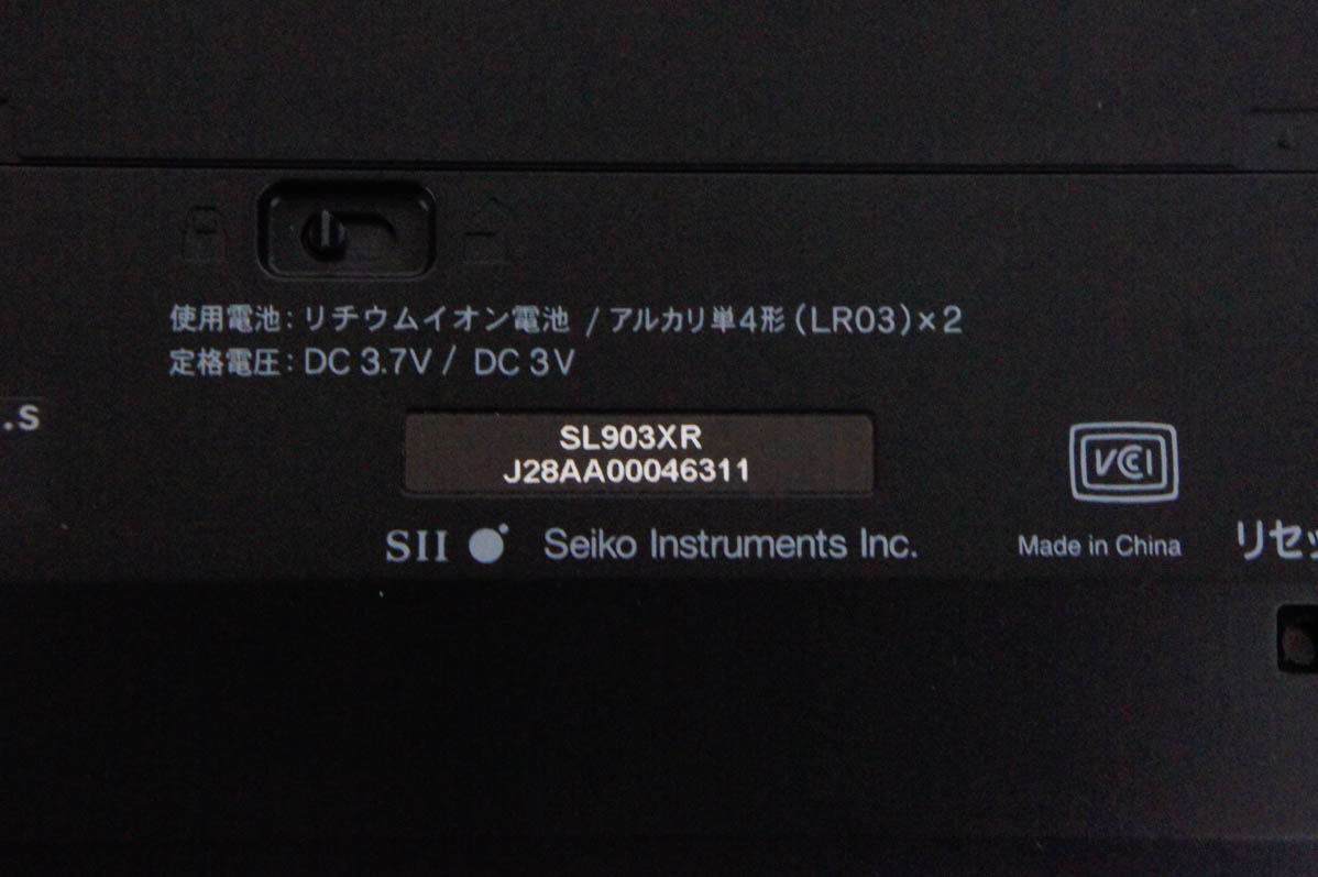 中古 SEIKO INSTRUMENTSセイコーインスツル 電子辞書 PASORAMA SL903XB