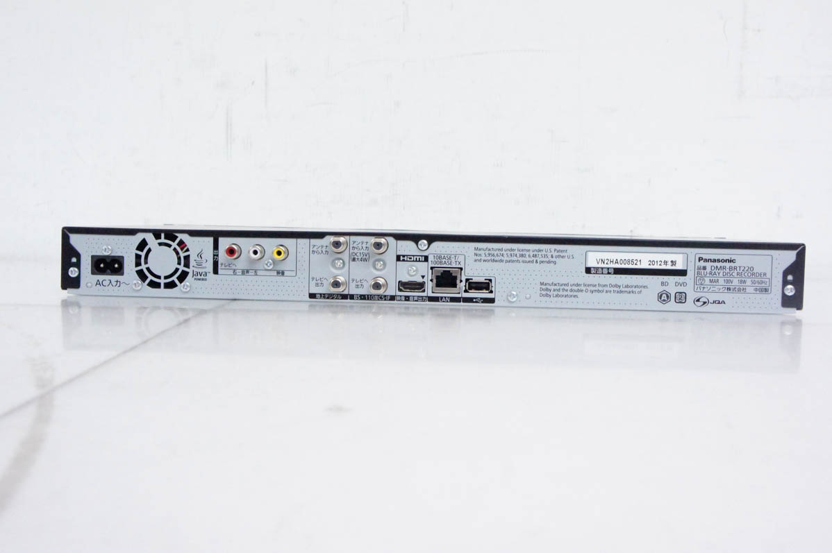 中古 Panasonicパナソニック ハイビジョンブルーレイディスク