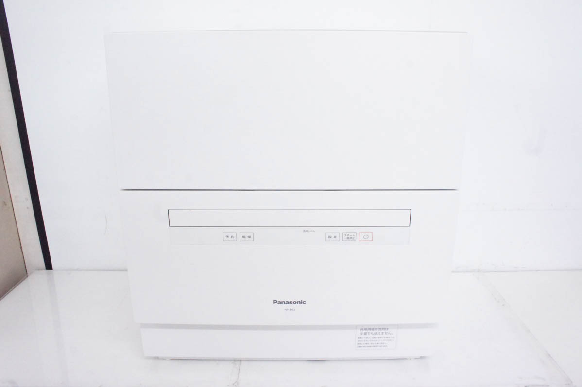 中古 Panasonicパナソニック 食器洗い乾燥機 NP-TA3-W 食洗機 食器点数