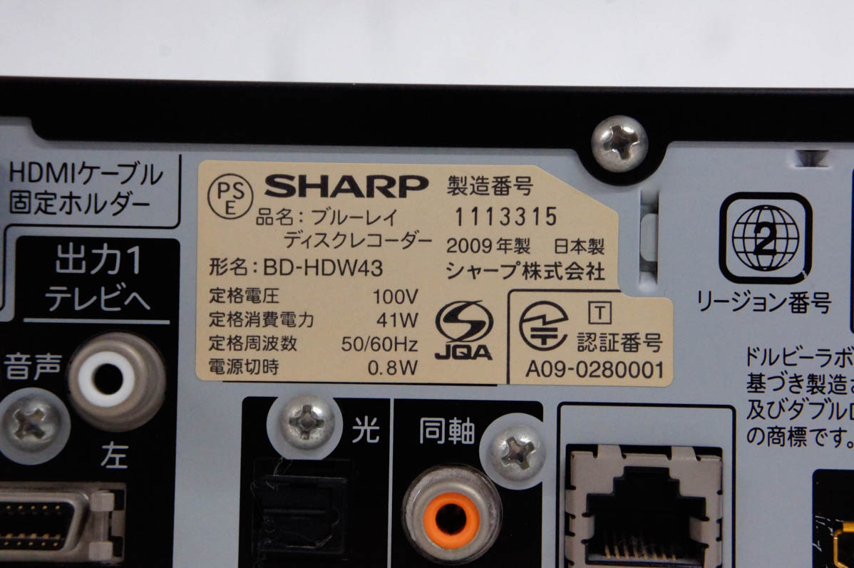 SHARP AQUOS ブルーレイ BD-HDW43 - 通販 - pinehotel.info
