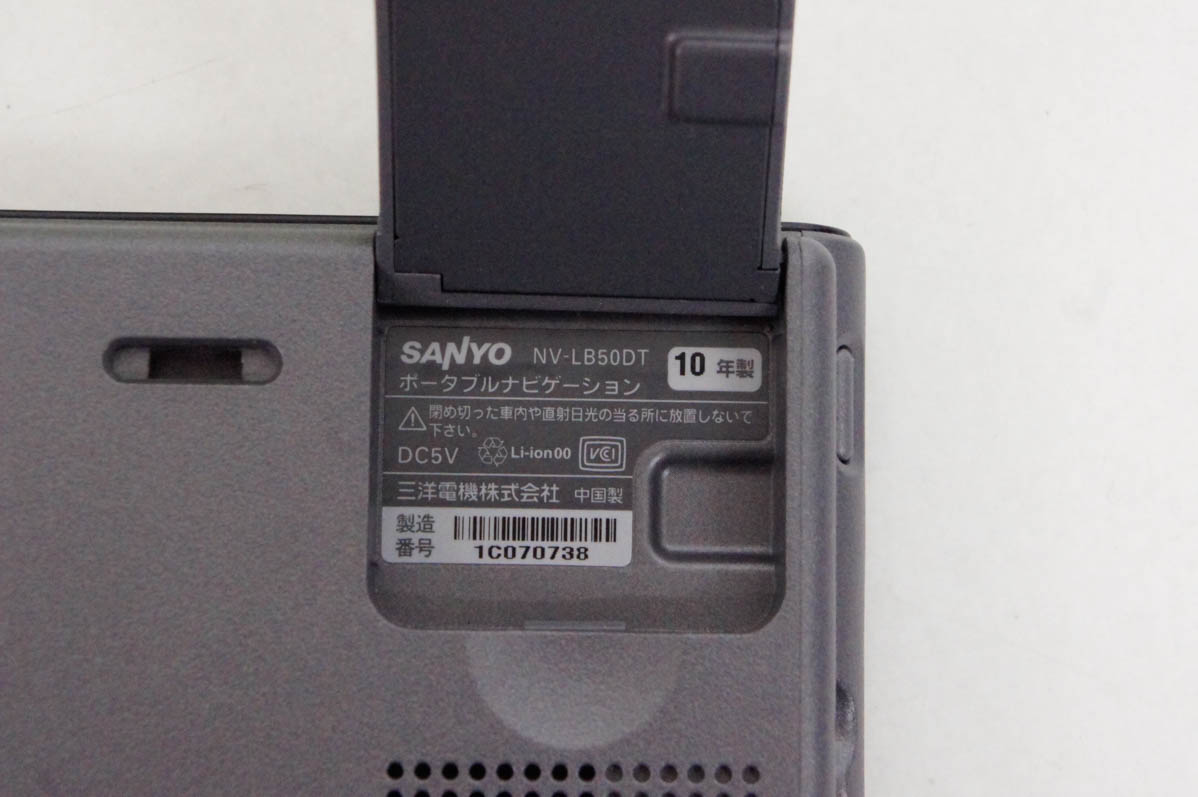 中古 C SANYOサンヨー 5V型 ワンセグチューナー内蔵 SSDポータブルナビゲーション Gorilla Lite NV-LB50DT｜snet-shop｜05