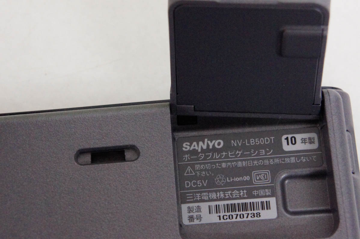 中古 C SANYOサンヨー 5V型 ワンセグチューナー内蔵 SSDポータブルナビゲーション Gorilla Lite NV-LB50DT｜snet-shop｜06