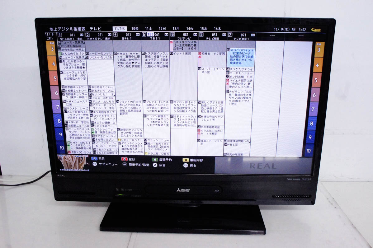 三菱 REAL テレビ LCD−V40MD9 ブルーレイ &HDD 1TB 内蔵-