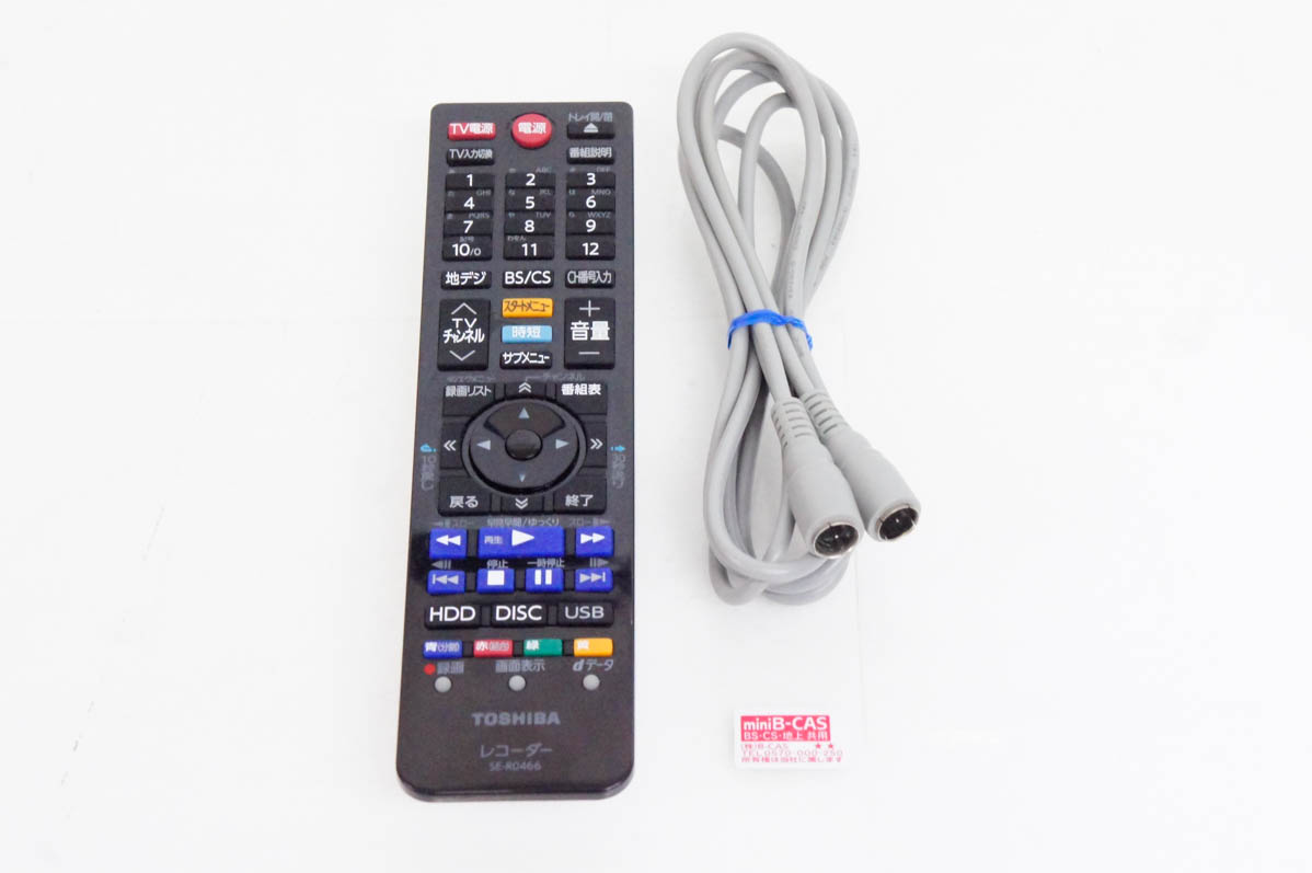 中古 東芝TOSHIBA ブルーレイレコーダー DBR-W507 Wチューナー レグザ