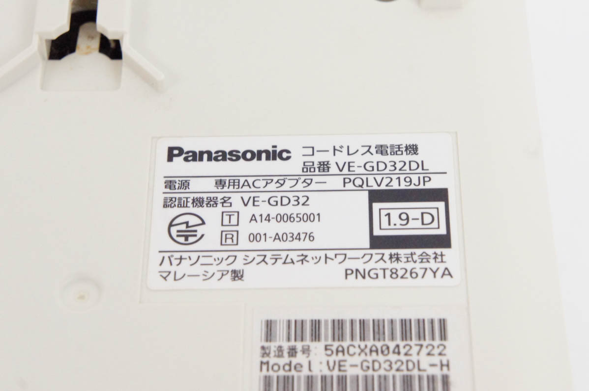 中古 Panasonicパナソニック 電話機 RU・RU・RU VE-GD32DL-H 親機のみ ダークメタリック｜snet-shop｜05