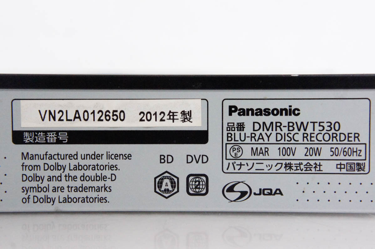 中古 Panasonic HDD搭載ハイビジョンブルーレイディスクレコーダー DIGA HDD500GB DMR-BWT530-K Wチューナー｜snet-shop｜04