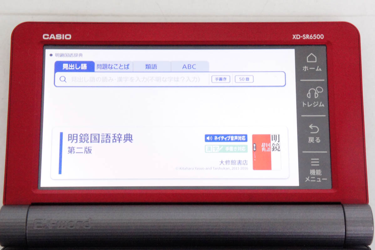中古電子辞書の商品一覧 通販 - Yahoo!ショッピング 中古電子辞書の商品一覧 通販 - Yahoo!ショッピング