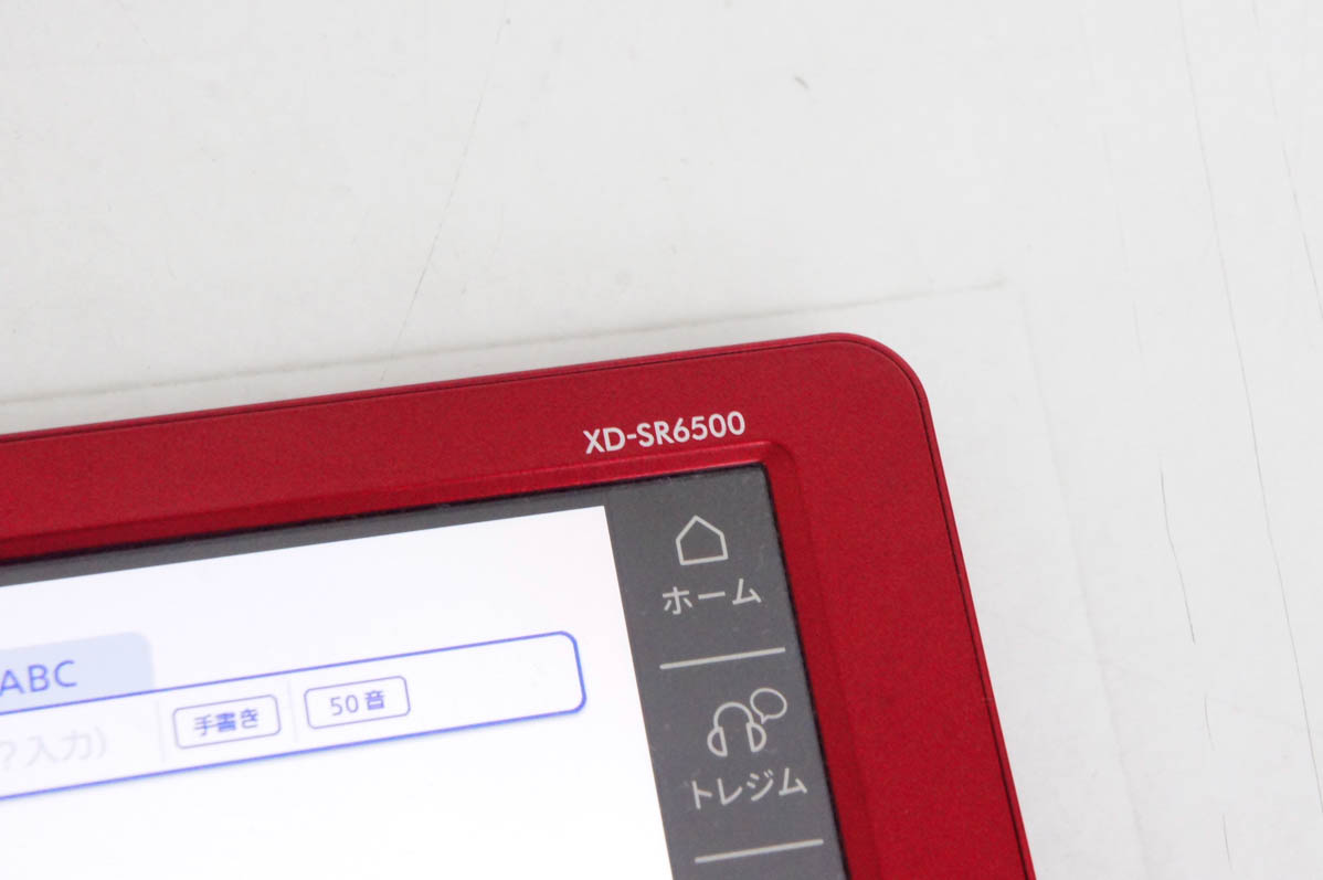 中古電子辞書の商品一覧 通販 - Yahoo!ショッピング 中古電子辞書の商品一覧 通販 - Yahoo!ショッピング