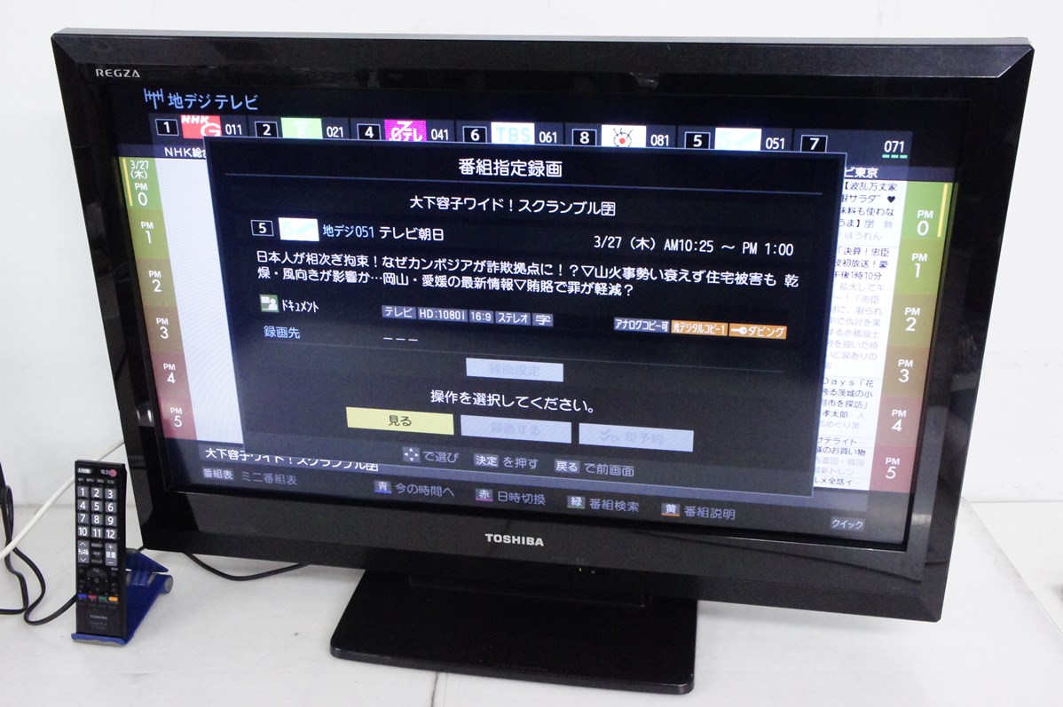 中古 TOSHIBA東芝 32V型 地上・BS・110度CSデジタルハイビジョン