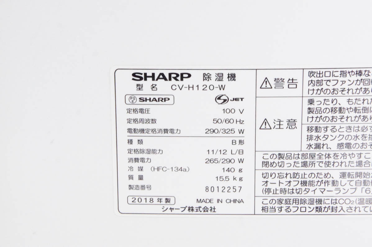 sharp洗濯機 2018の商品一覧 通販 - Yahoo!ショッピング sharp洗濯機 2018の商品一覧 通販 - Yahoo!ショッピング