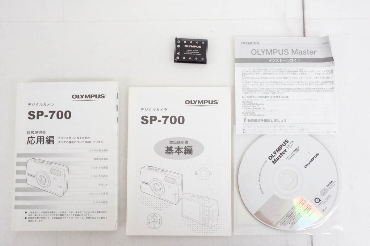 【美品動作確認済み】OLYMPUS SP-700 中古 OLYMPUSオリンパス デジタルカメラ CAMEDIA SP-700 : エス