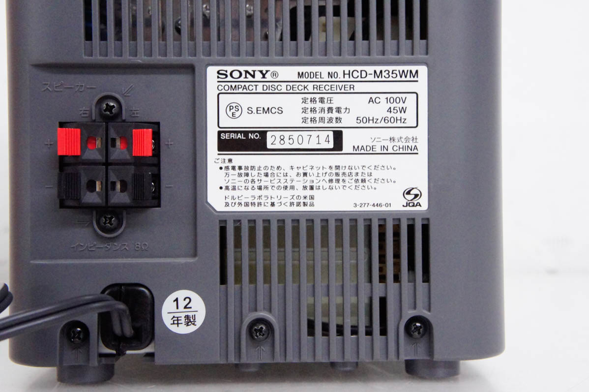 SONY CDコンポ 本体動作確認済 ソニー、CD音楽をウォークマンに1.4倍速で録音できる薄型ドック