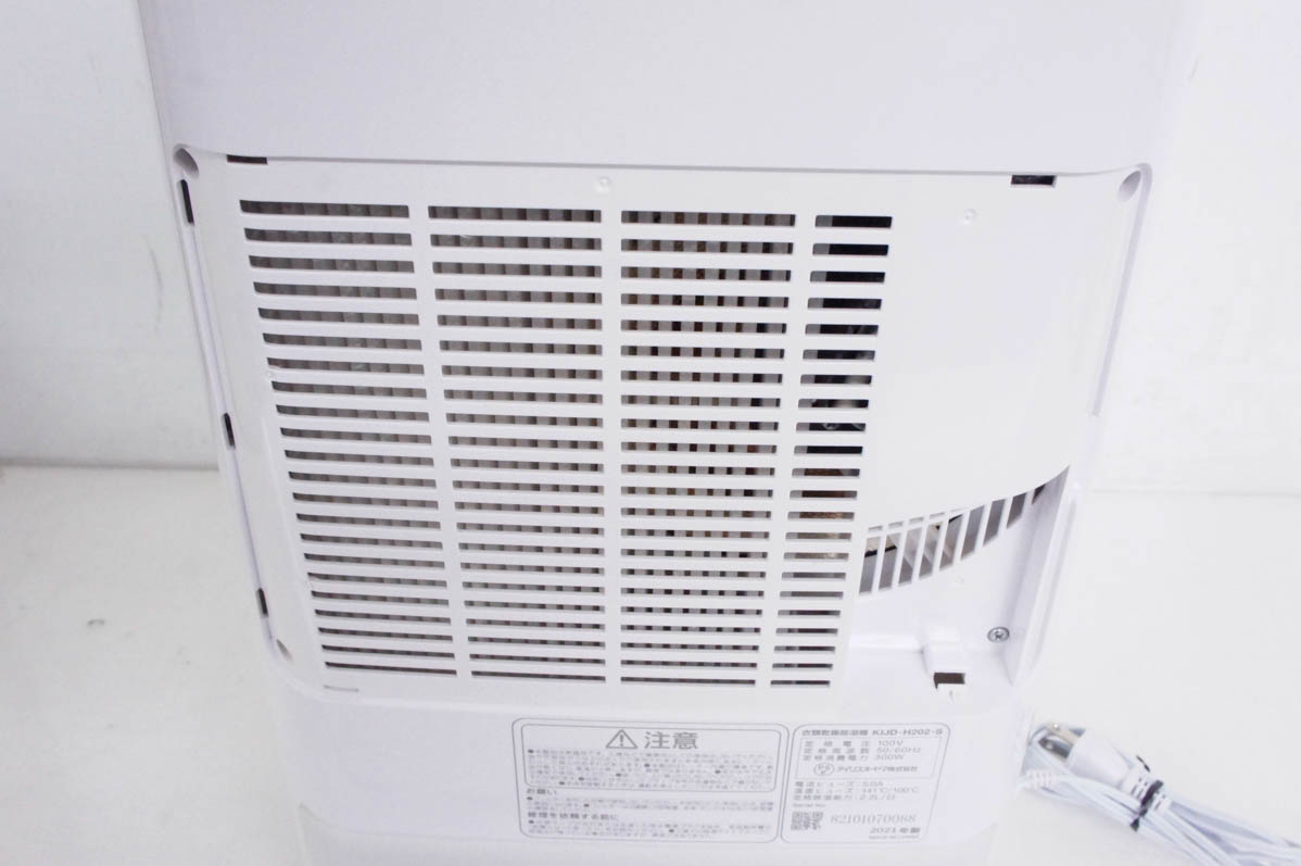 中古 アイリスオーヤマ デシカント方式除湿機 KIJD-H202 : エスネット