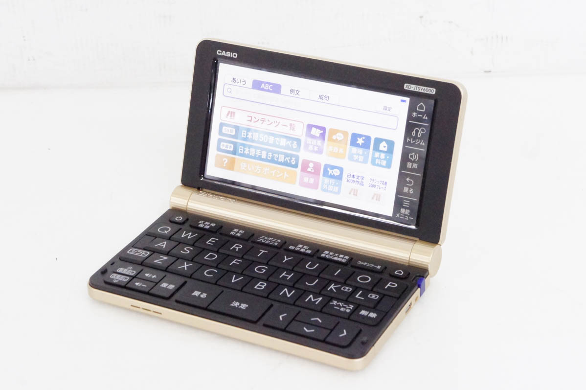 中古 CASIOカシオ EX-wordエクスワード 電子辞書 XD-JTSV6000 生活・教養モデル ジャパネットモデル