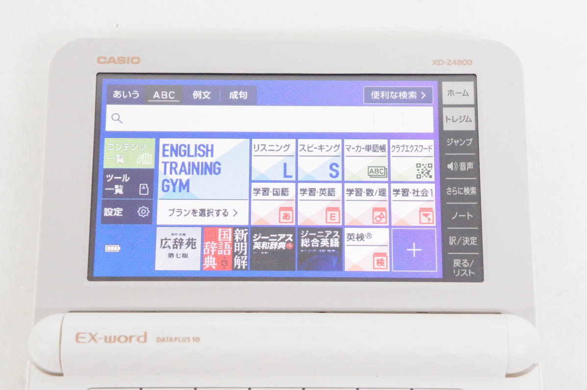 CASIO 電子辞書 EX-word DATAPLUS10 XD-Z4800+radiokameleon.ba