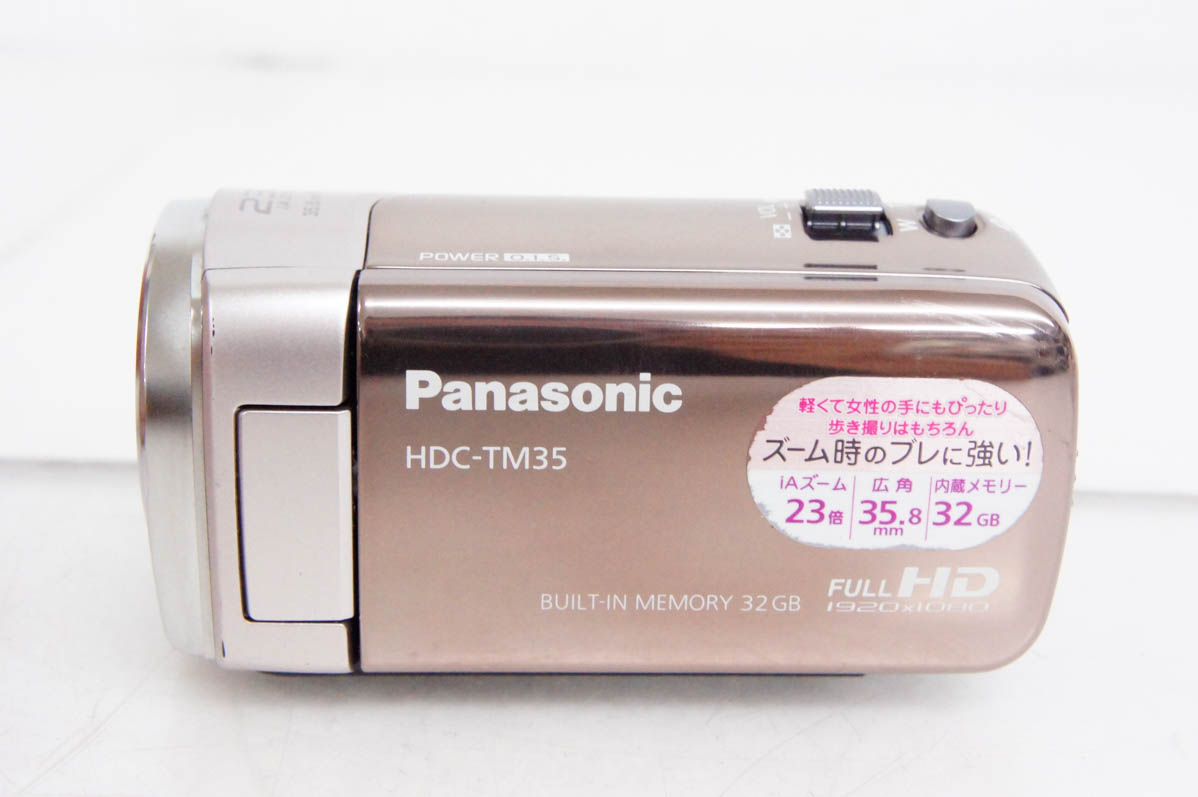 中古 Panasonicパナソニック デジタルハイビジョンビデオカメラ
