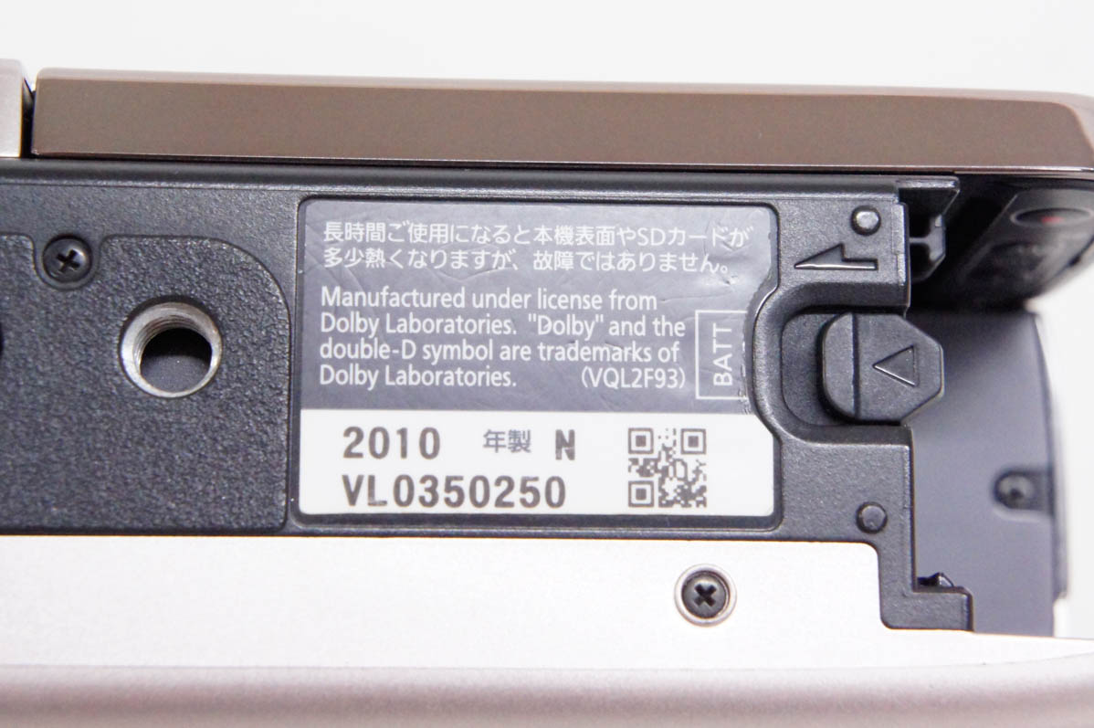 中古 Panasonicパナソニック デジタルハイビジョンビデオカメラ